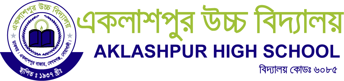 Aklashpur School
